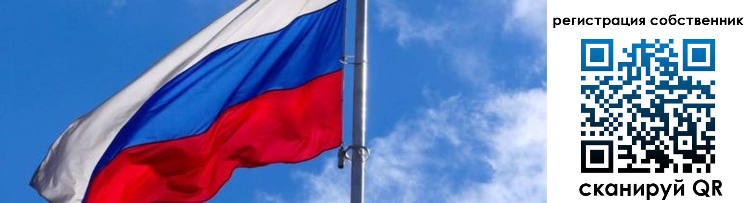 прописка иностранных граждан в Междуреченске