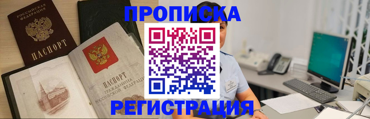 форма 3 в Междуреченске